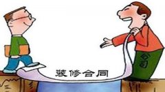 看不懂只能被坑！超全裝修攻略，避開(kāi)裝修預(yù)算